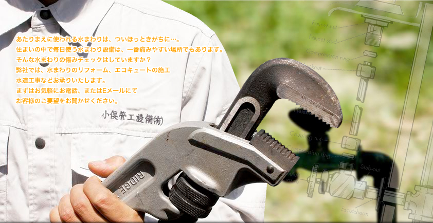 会社案内